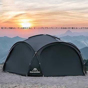 Amazon | Mountainhiker サンシェードテントサイドカーテン